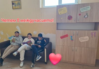 Отбелязване на Седмицата на четенето - ОУ Отец Паисий - Огняново